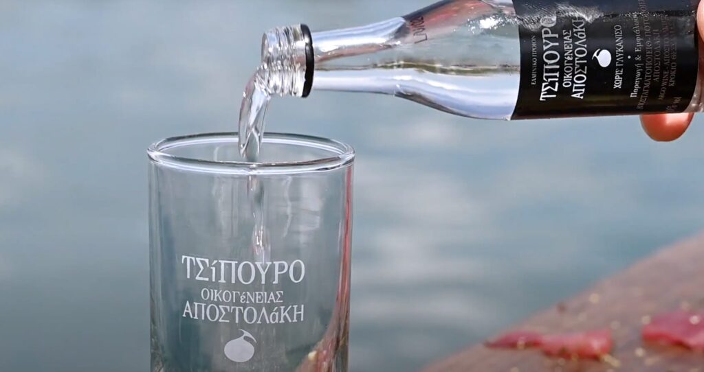 Τσίπουρο Οικογένειας Αποστολάκη